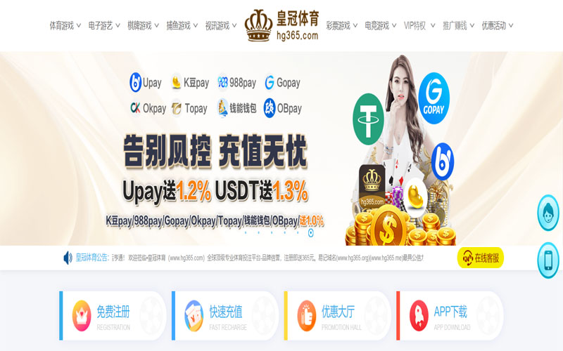 美嘉体育体育的规则与条款讲解 – 新手须知